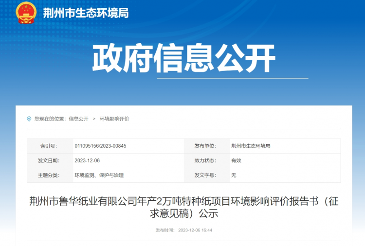 3fea476dc46bb6006f14347511913efc_09452065375825.png
