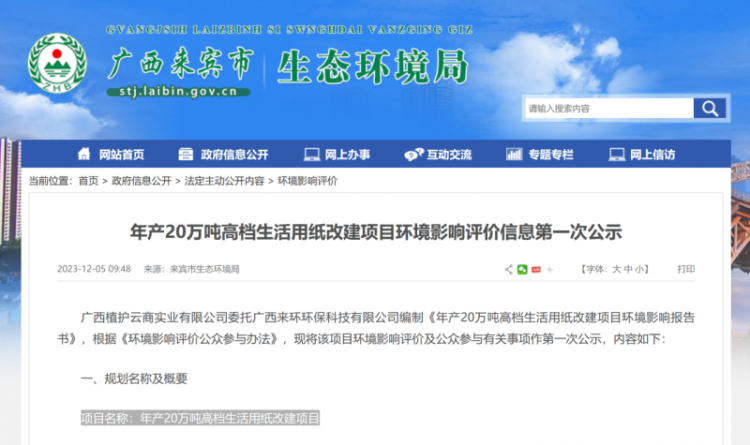 a134a21b507245e8314e97462a20e9e1_17421831375825.png